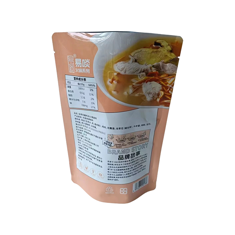 Kosteudenkestävä yleinen seisontapussi